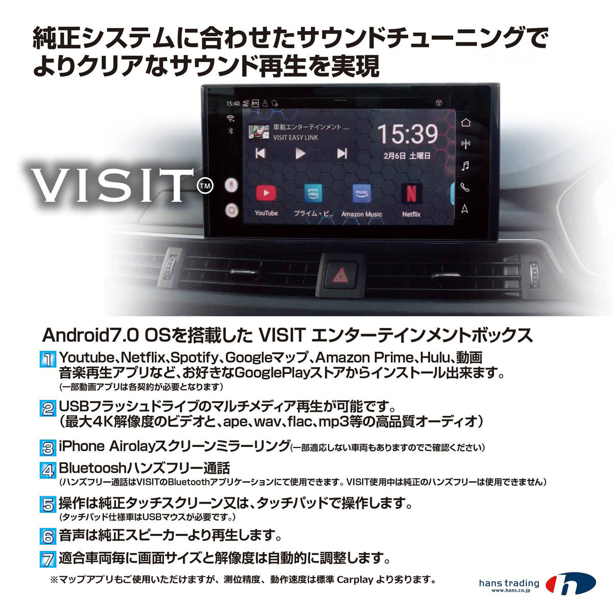 クラシカルレインボーハッピーバード ELA-X1 4GB 2.0 VISIT CarPlay