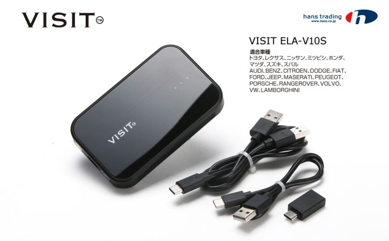 旧モデル VISIT ENTERTAINMENT BOX ELA-V10S with HDMI Output | Hans 